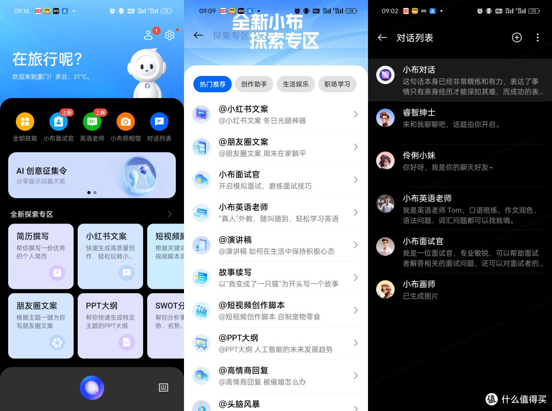 适合学生党功能好用价格亲民:热销数码产品清单推荐