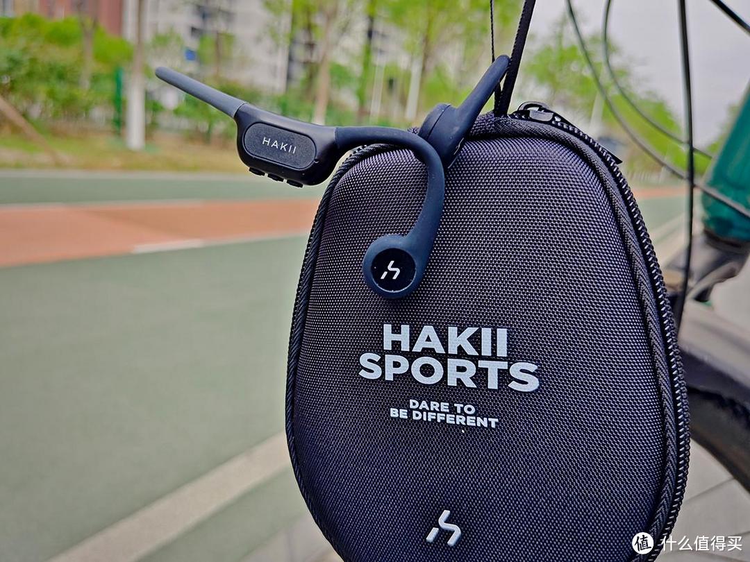防水出众，HAKII SURVIN哈氪漫游骨传导蓝牙耳机让运动更带劲