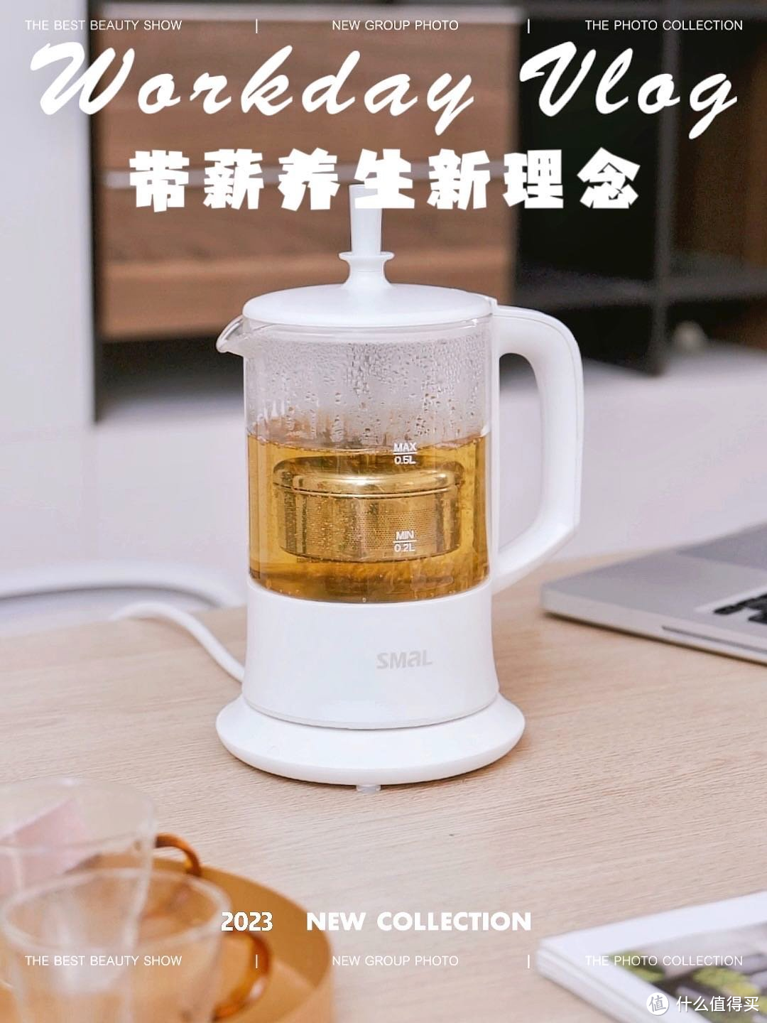 西摩升降煮茶壶，让喝茶变得如此简单！