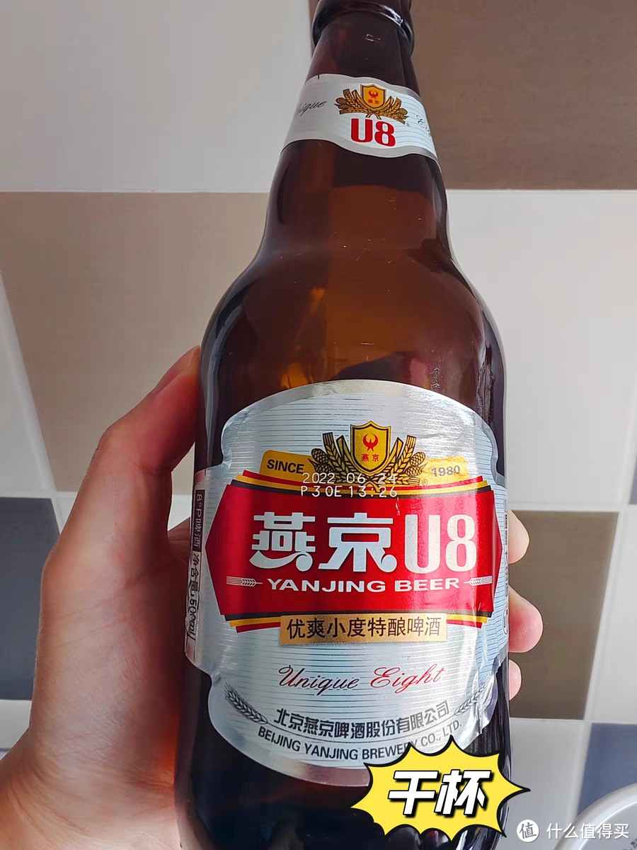 春日宴——啤酒🍺