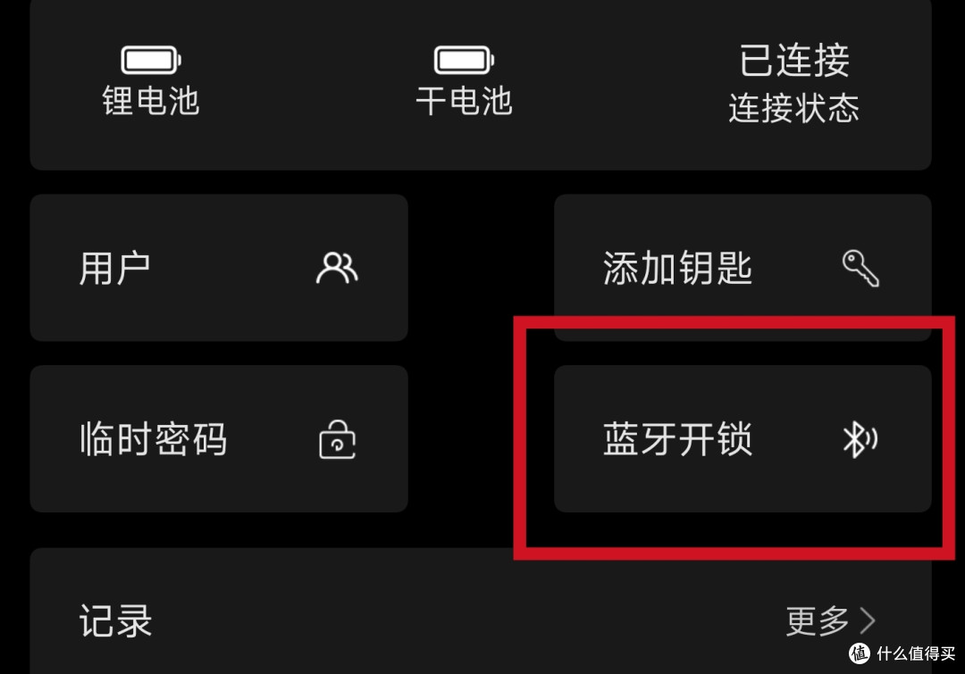 智能｜平替款米家人脸智能门锁？VOC T10Plus了解一下~