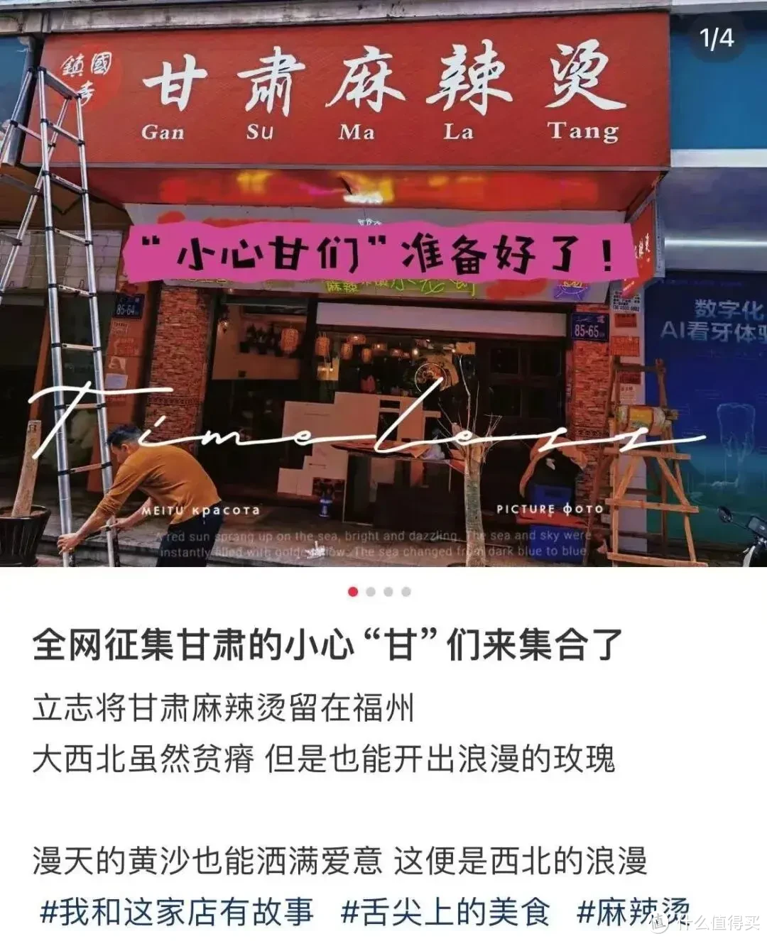 想要把握年轻人的喜好，餐饮人都开始上小红书“取经”了？