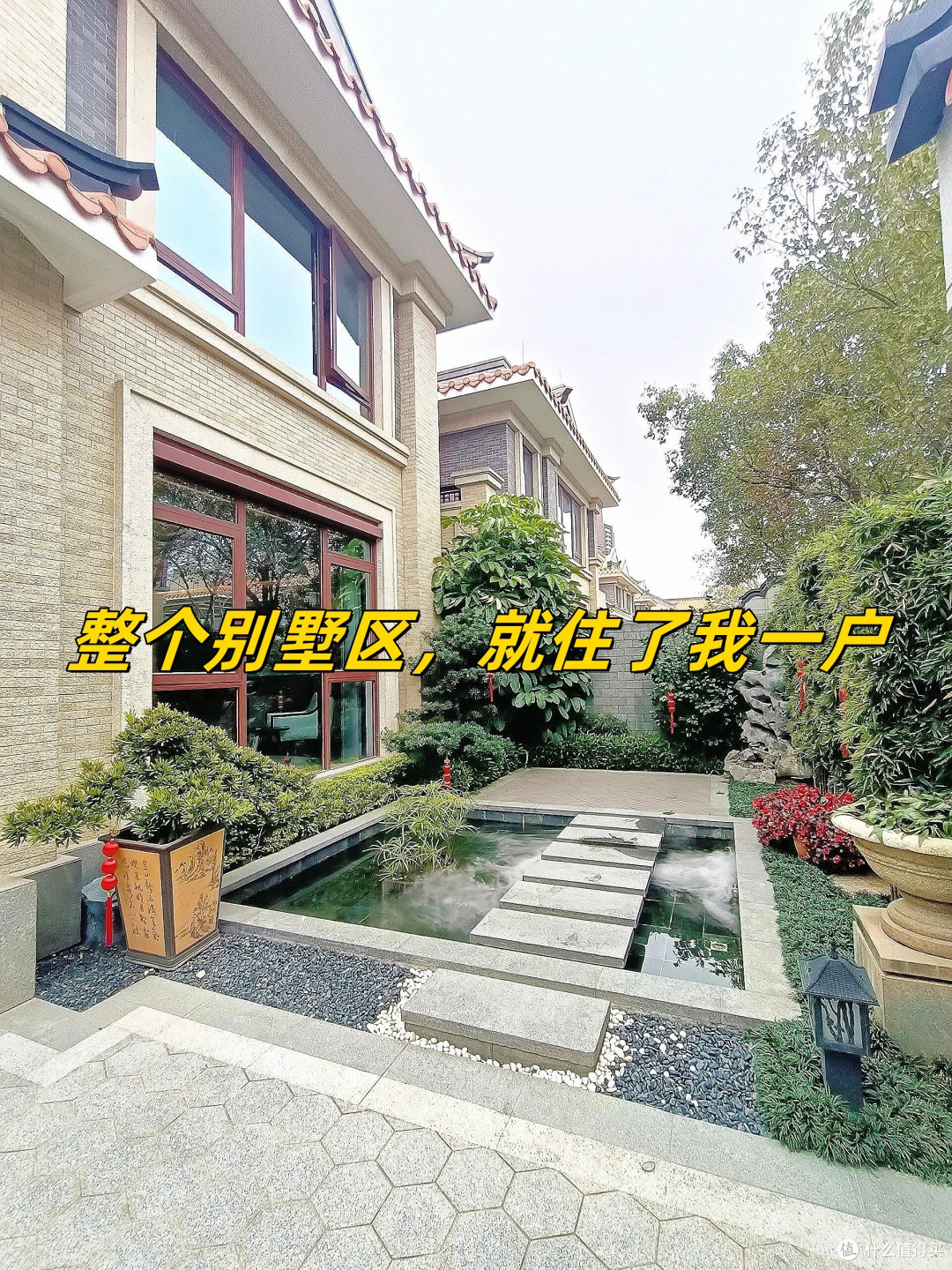 别墅不“香”了?有钱人纷纷逃离“别墅”,只因这4个坑实在难忍
