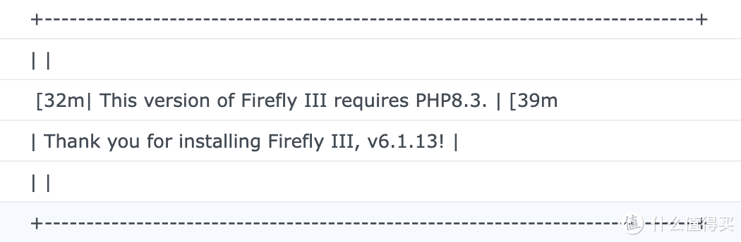 群晖商用级开源记账工具 Firefly III 深度介绍