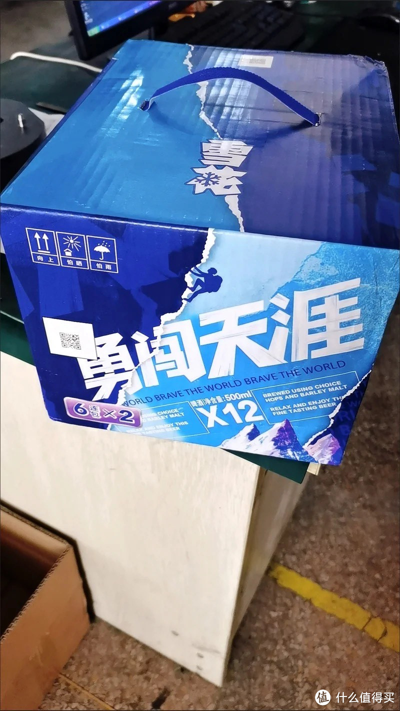 雪花啤酒snowbeer勇闯天涯500ml24听大规格实惠装女神送礼