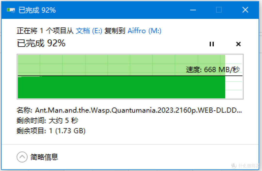 Aiffro P10 PSSD 颜值集性能于一身