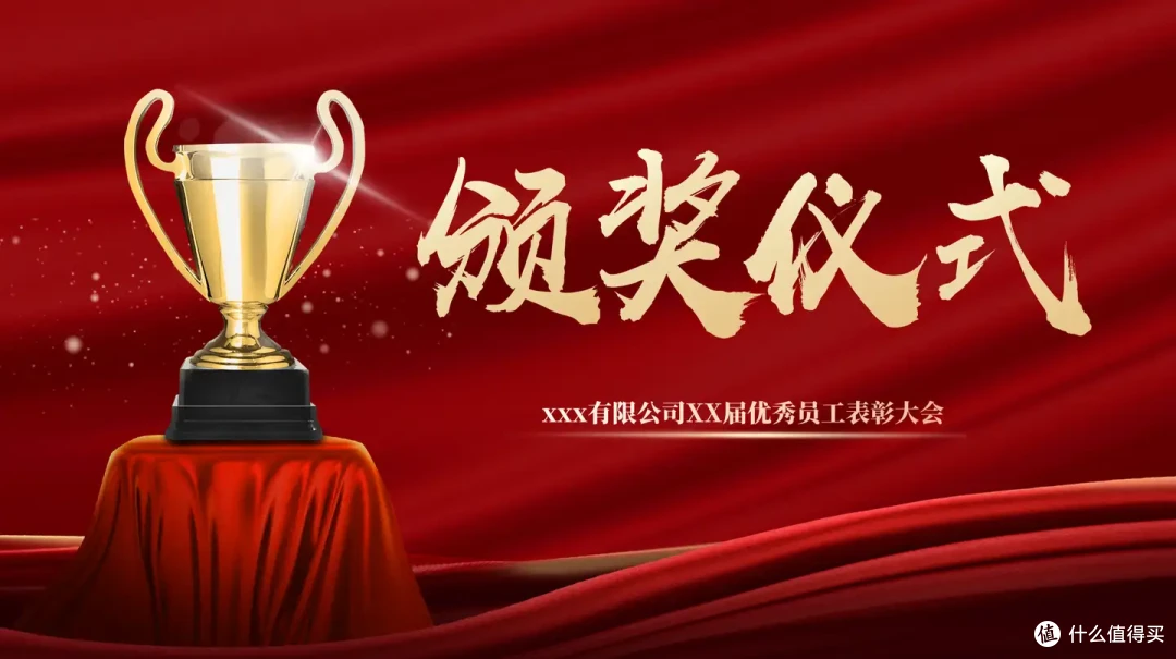 2024年中工作总结怎么写?别慌,94份年中工作总结PPT模板来了!