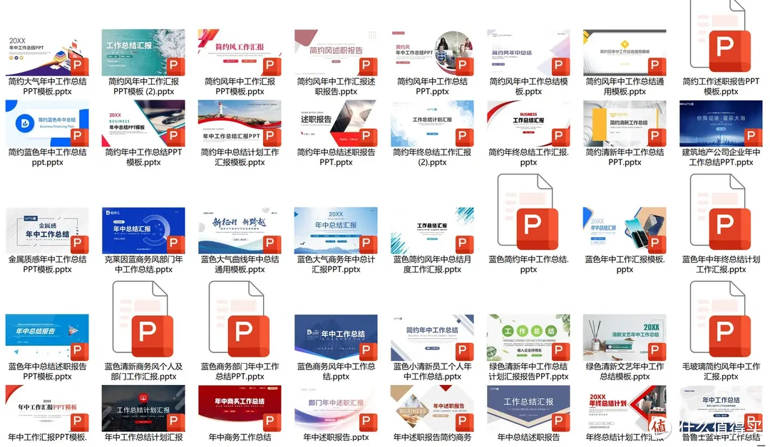 2024年中工作总结怎么写?别慌,94份年中工作总结PPT模板来了!