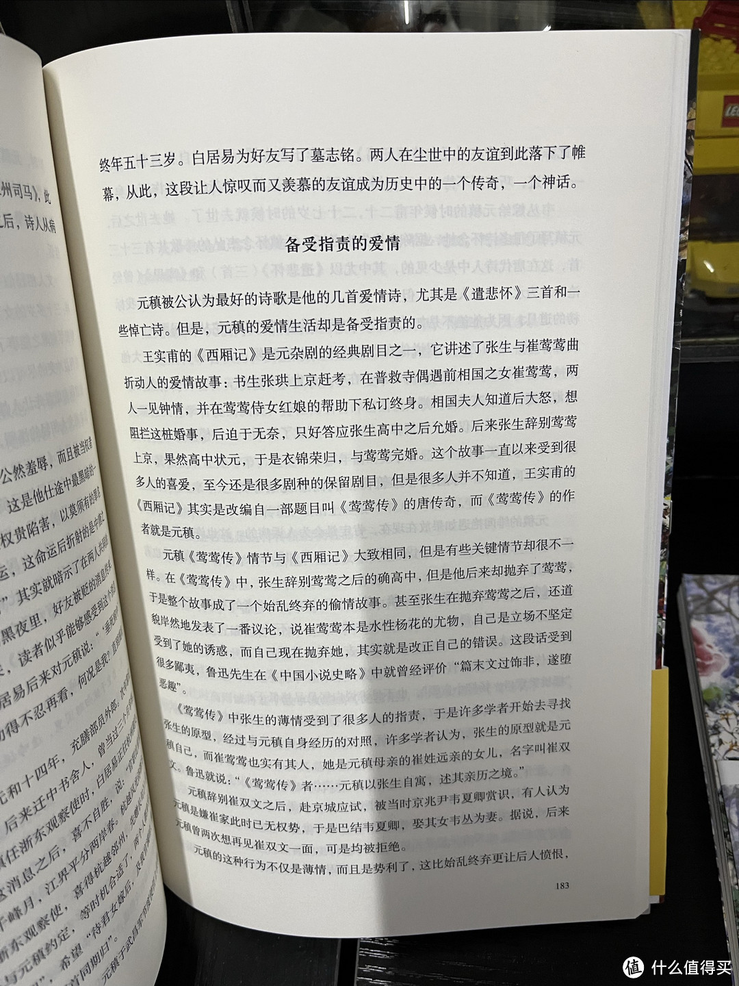 大声读唐诗，去感受诗人们的孤寂吧！