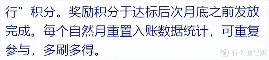 超强回血！大行联名卡大羊毛终于来了！