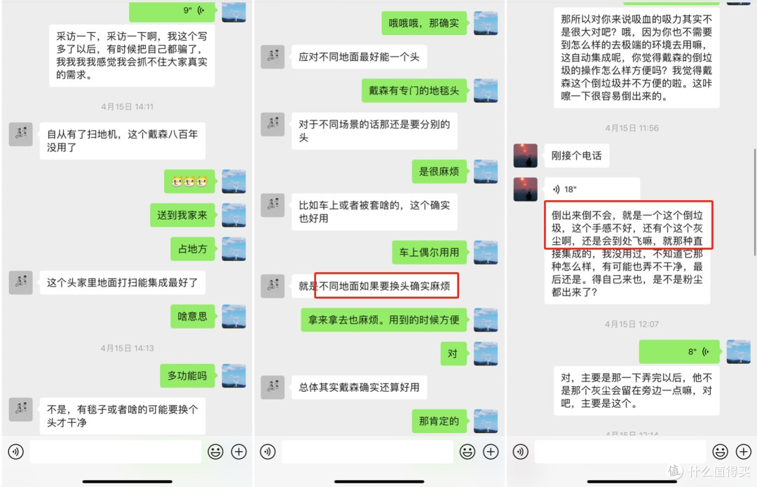 【618吸尘器选购】如何评价追觅吸尘器Z10 Station，对比戴森好在哪？