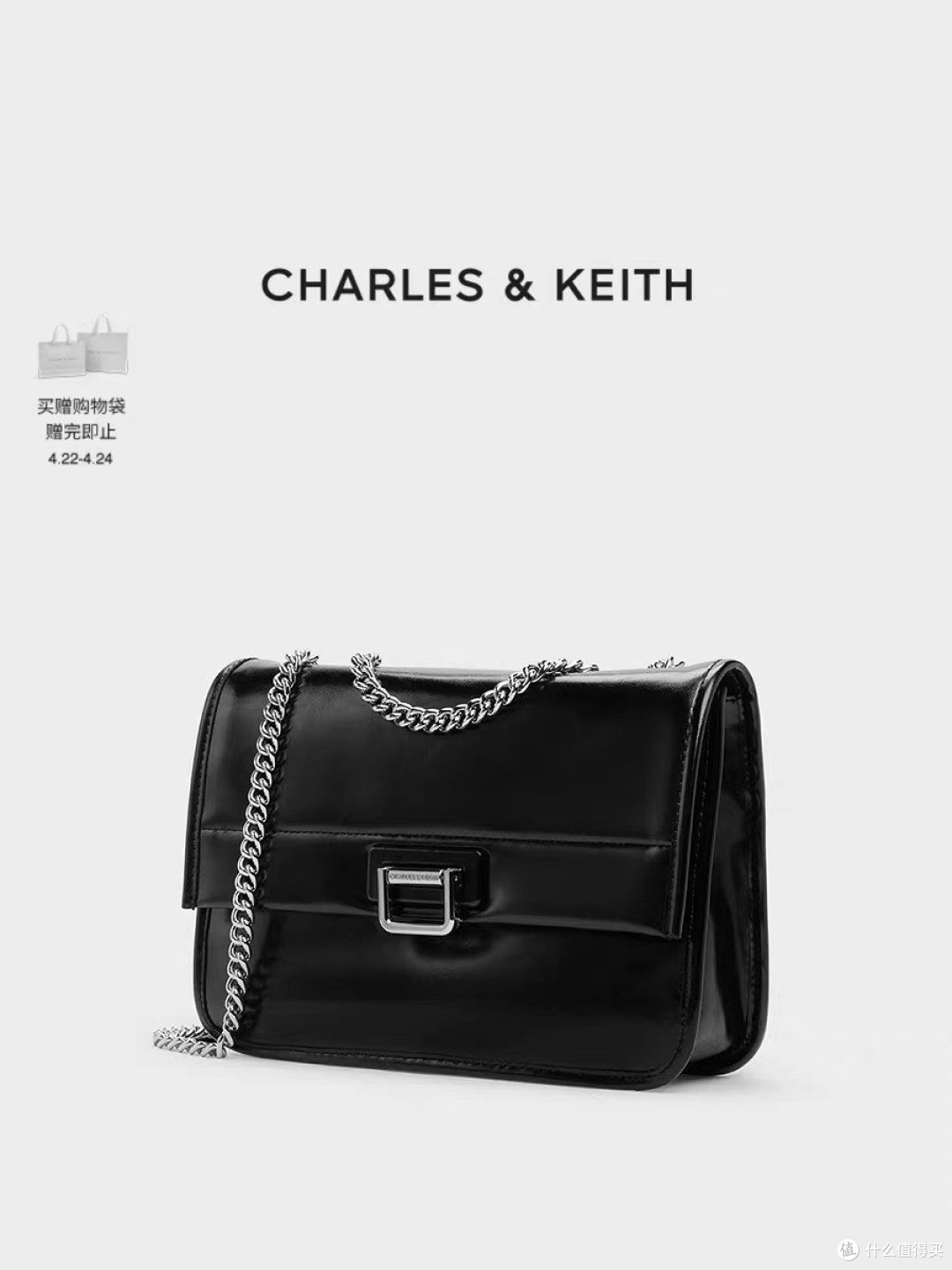 CHARLES&KEITH24夏季新款CK2-80271358简约链条腋下包斜挎小方包