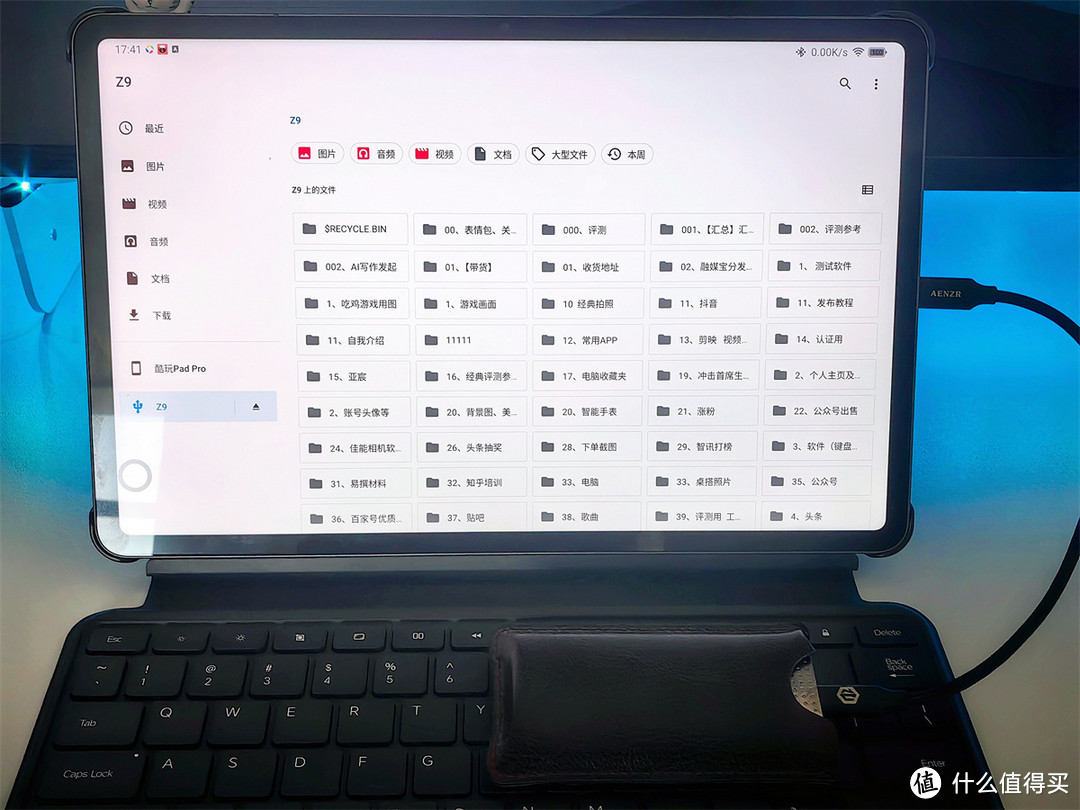 1399,平板手机电脑三合一,酷玩Pad Pro是玩具还是真生产力?不吹不黑,来说说真实感受