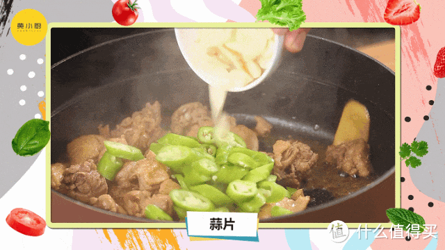 好吃到放不下筷子的双椒鸡捞面,有肉有面,口口入味!