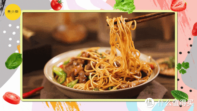 好吃到放不下筷子的双椒鸡捞面,有肉有面,口口入味!