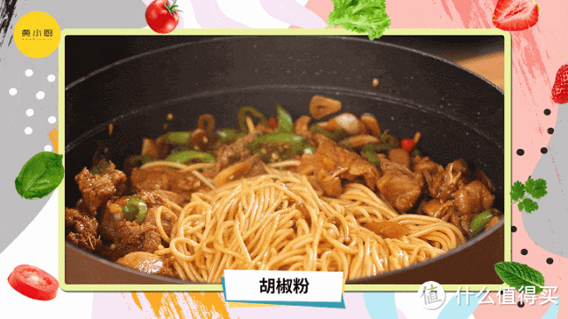 好吃到放不下筷子的双椒鸡捞面,有肉有面,口口入味!