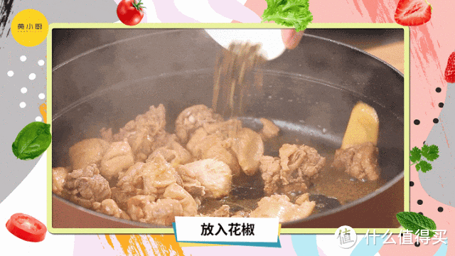 好吃到放不下筷子的双椒鸡捞面,有肉有面,口口入味!