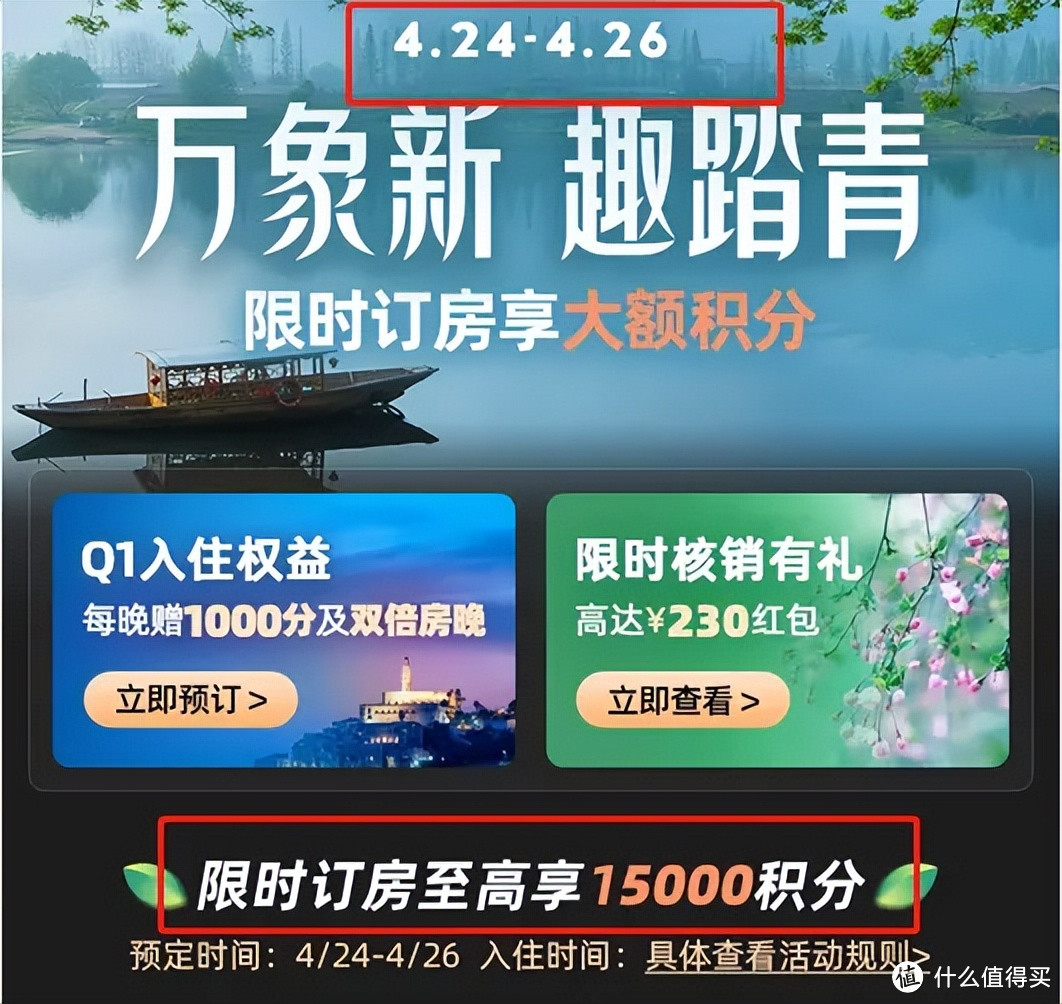 无压力,回血高,大毛活动最后的上车机会!