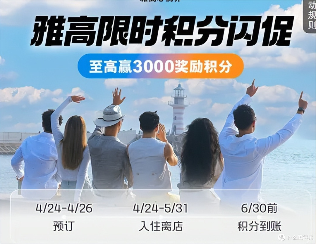 无压力,回血高,大毛活动最后的上车机会!