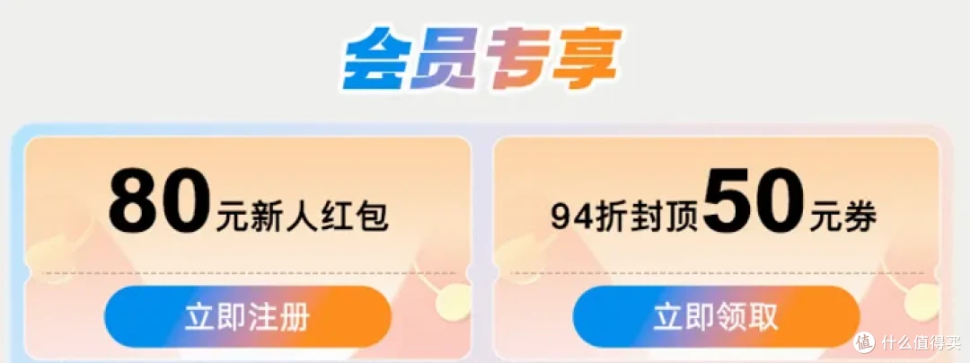 无压力,回血高,大毛活动最后的上车机会!
