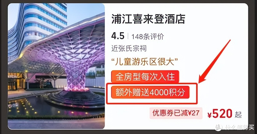 无压力,回血高,大毛活动最后的上车机会!