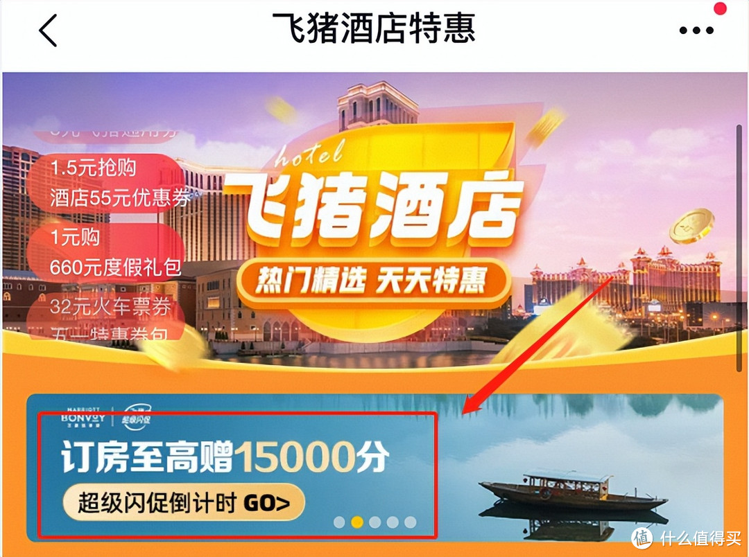 无压力,回血高,大毛活动最后的上车机会!