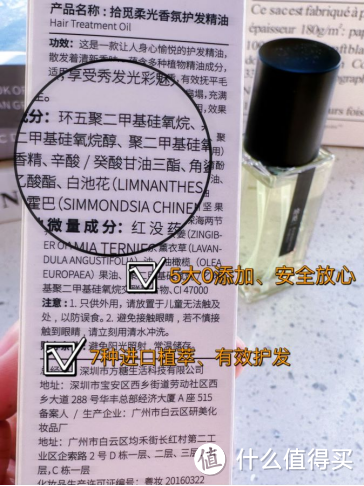 怎么去除头发毛躁？选对护发精油，让你轻松拥有绸缎感秀发