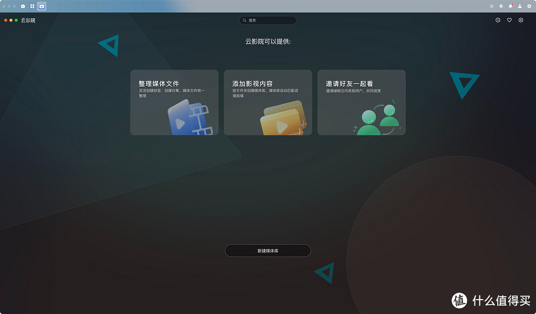 如何在自己家里建立一套私有云系统?需要哪些设备?