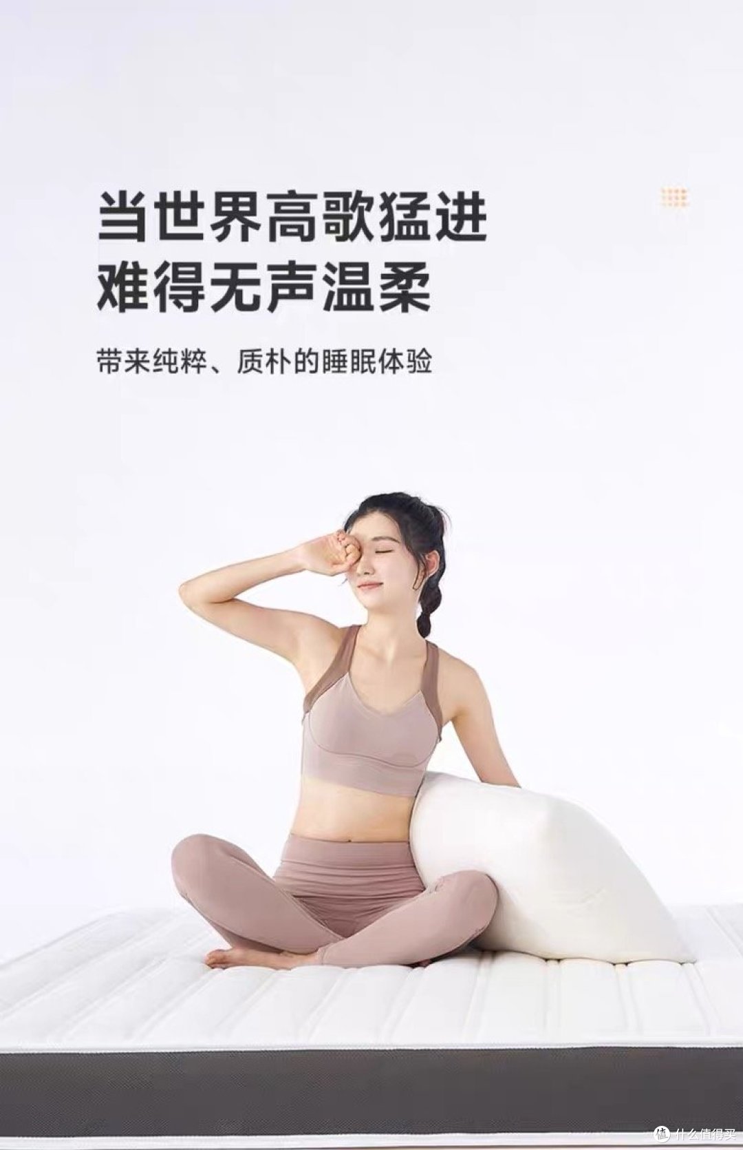 10张国货宝藏床垫,有你认识的品牌吗?