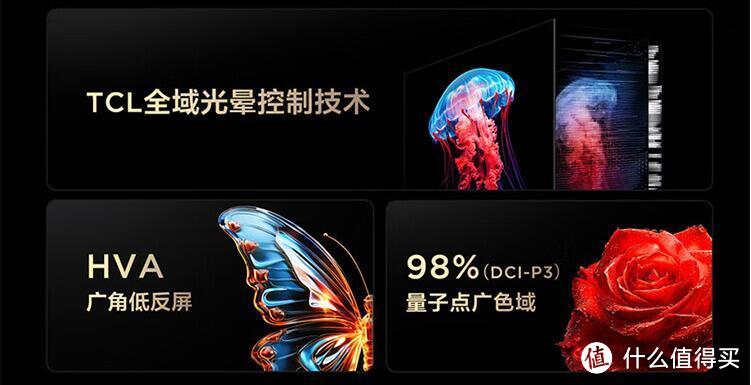 海信新款7E8NPro和TCL 新款Q10K电视 哪个好？