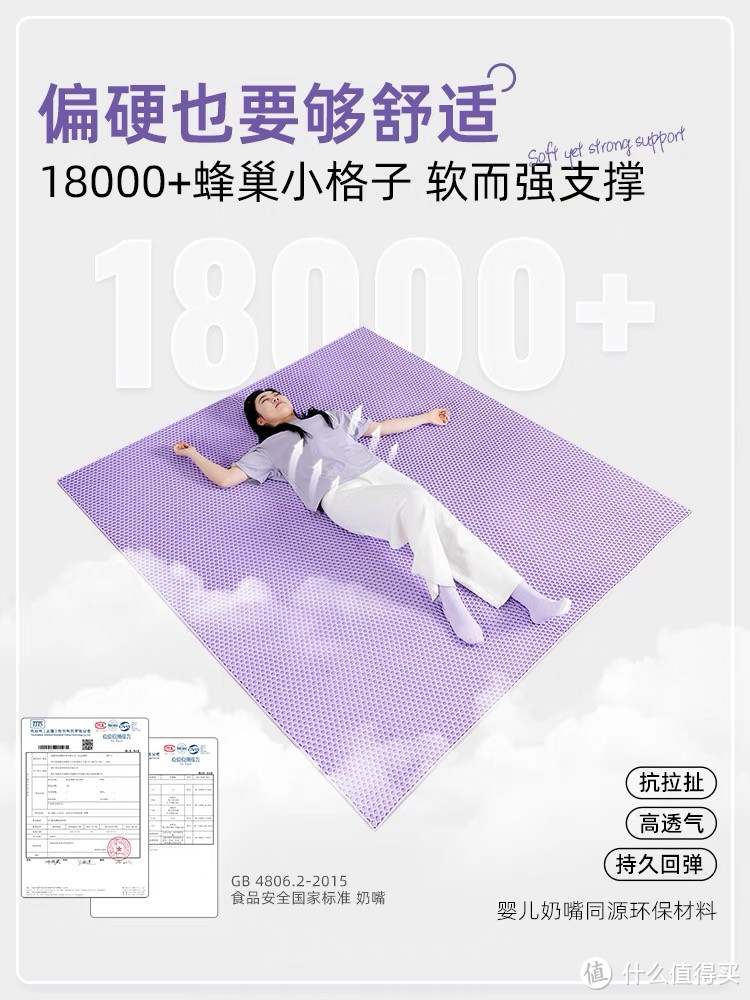10张国货宝藏床垫,有你认识的品牌吗?