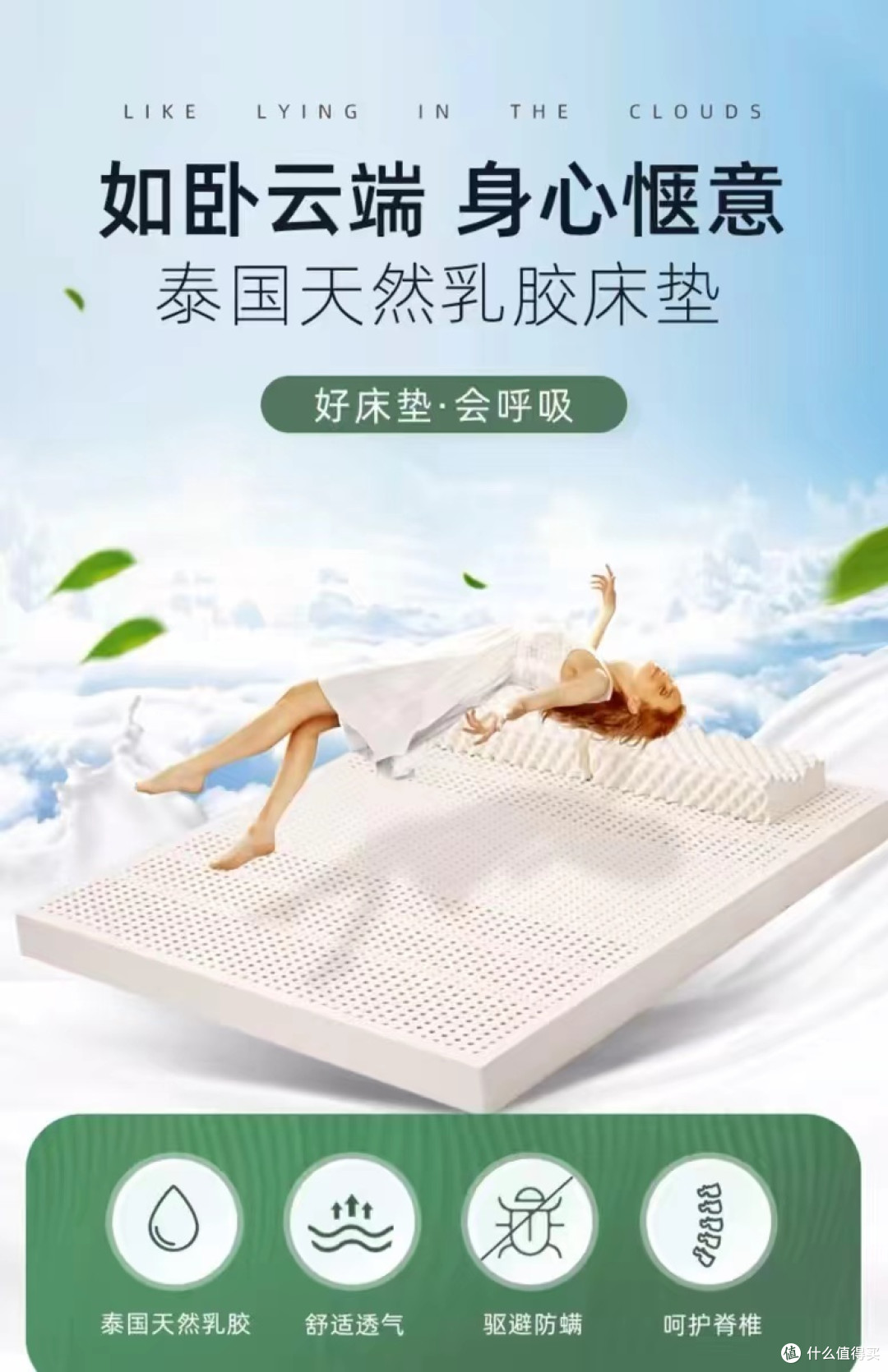 10张国货宝藏床垫,有你认识的品牌吗?