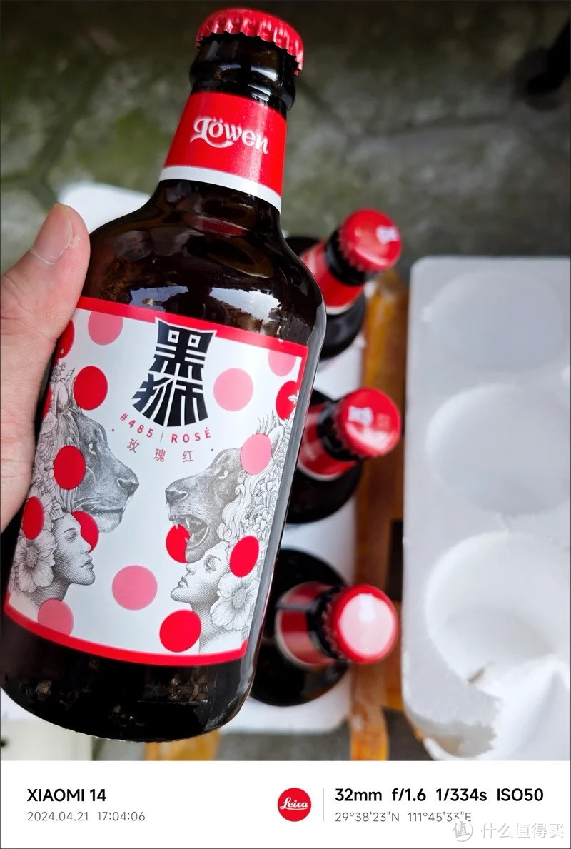 ￼￼雪花啤酒（Snowbeer）黑狮玫瑰红果啤 330ml*12瓶【覆盆子口味】￼￼