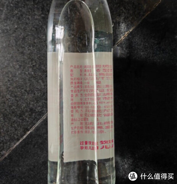 月薪2000适合喝啥白酒呢？红标北京二锅头，清香型白酒！