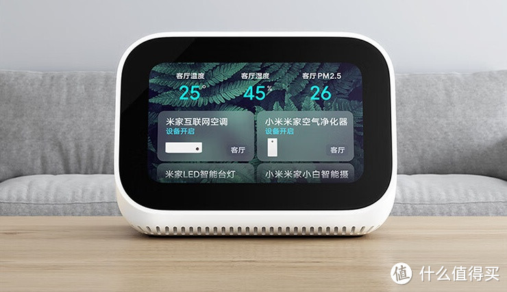 小米小爱触屏音箱：智能家居的控制中心