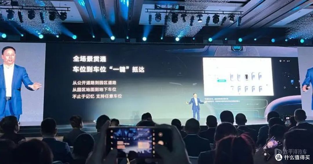 华为乾崑(qián kūn)发布:抢“华为首发”的汽车时代,要来了!