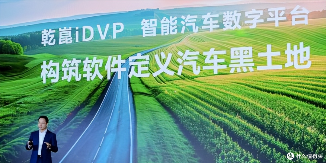 华为乾崑(qián kūn)发布:抢“华为首发”的汽车时代,要来了!