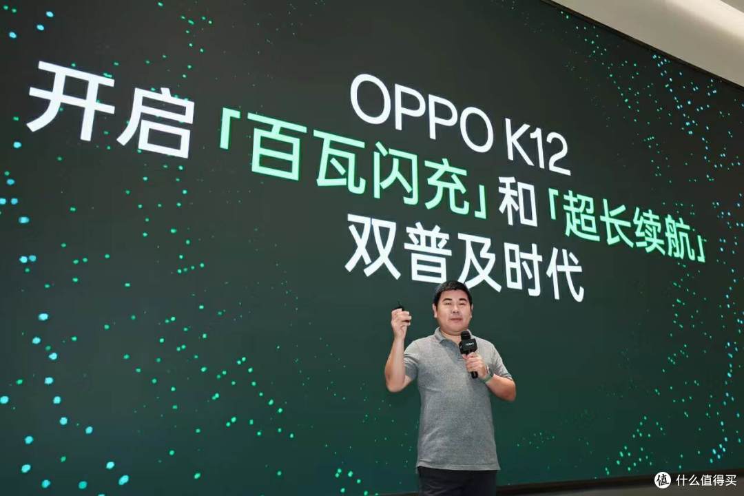 开启百瓦闪充+超长续航双普及,OPPO 闪充十周年媒体沟通会回顾