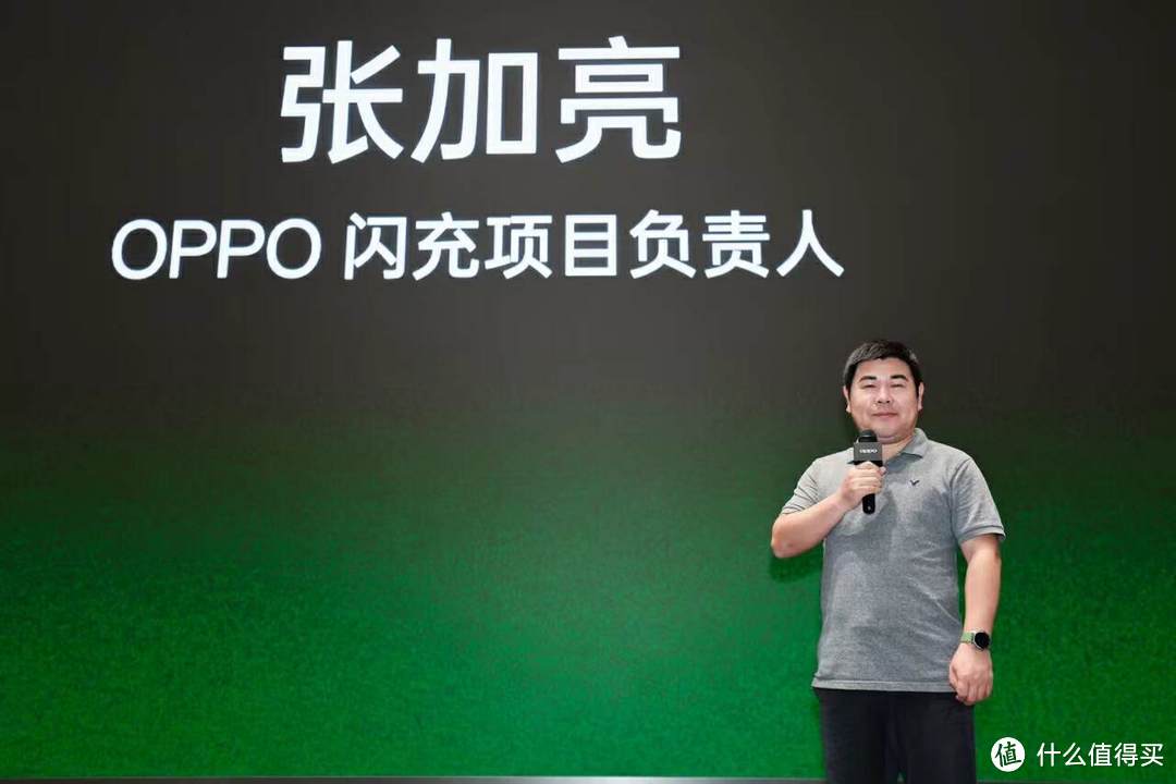 开启百瓦闪充+超长续航双普及，OPPO 闪充十周年媒体沟通会回顾