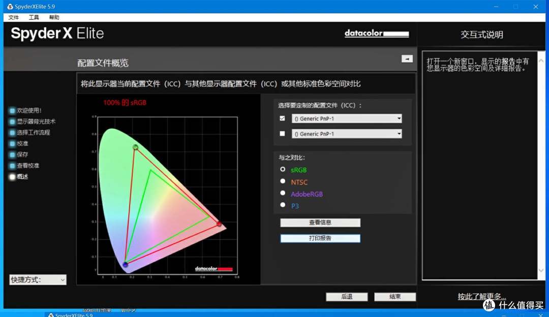 科睿X41Q显示器:高刷新率与2K分辨率,电竞玩家的首选
