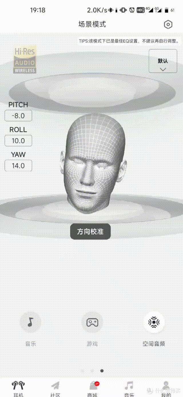 百元耳机的空间音频是智商税?|漫步者w820nb空间音频版深度测评