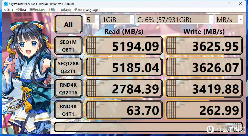 锐龙8845HS + 全新一代散热设计！用巴掌大的零刻SER8打造全能游戏机