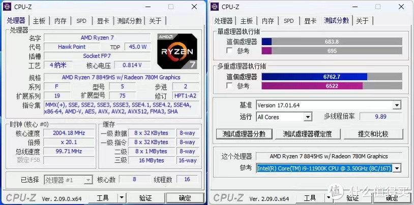 锐龙8845HS + 全新一代散热设计！用巴掌大的零刻SER8打造全能游戏机