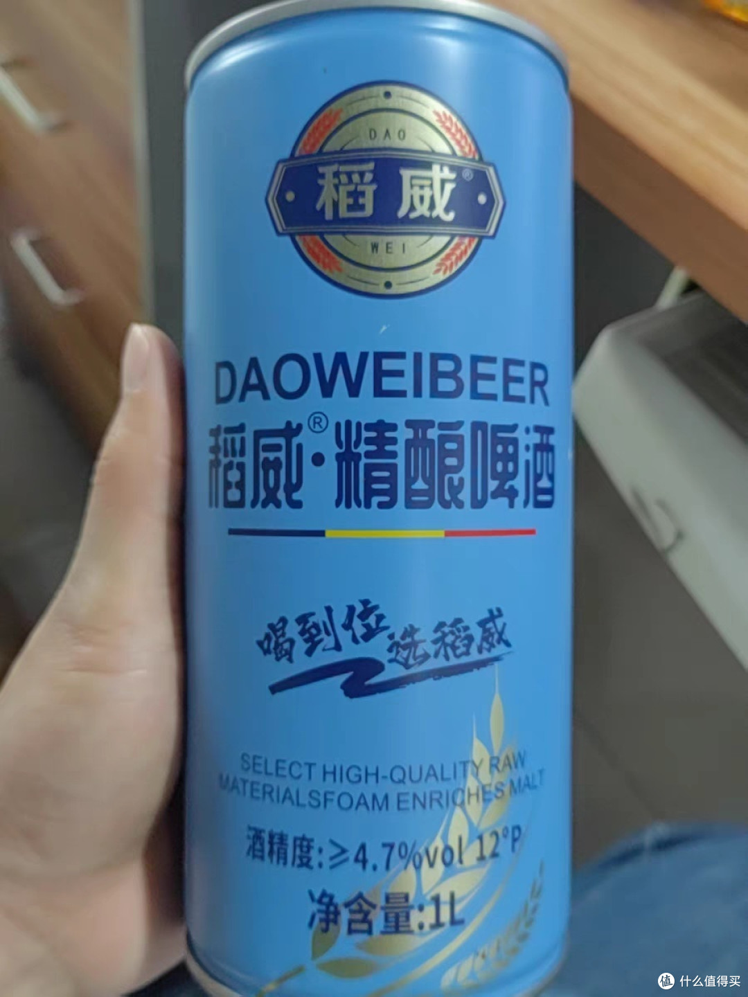 稻威精酿啤酒