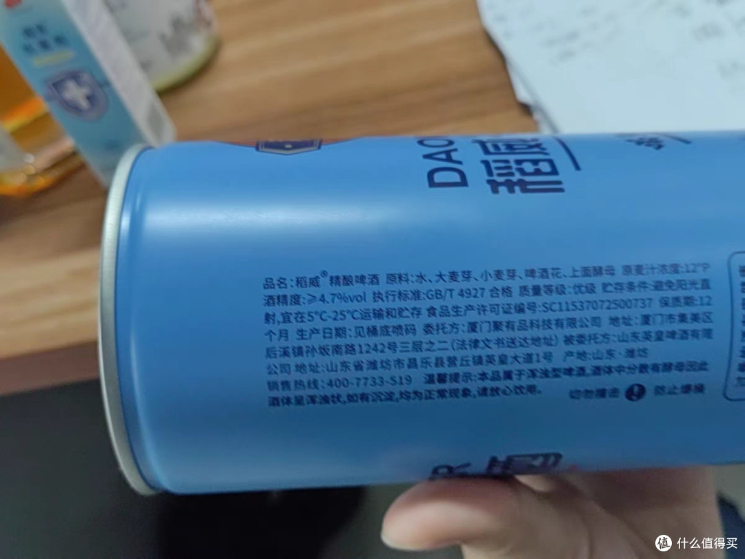 稻威精酿啤酒