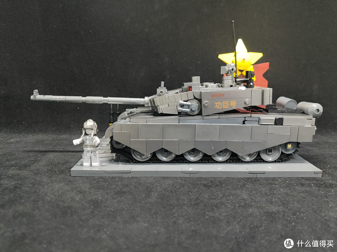 铁甲之梦——小鲁班 1/35 ZTZ–99A主战坦克 拼装积木测评