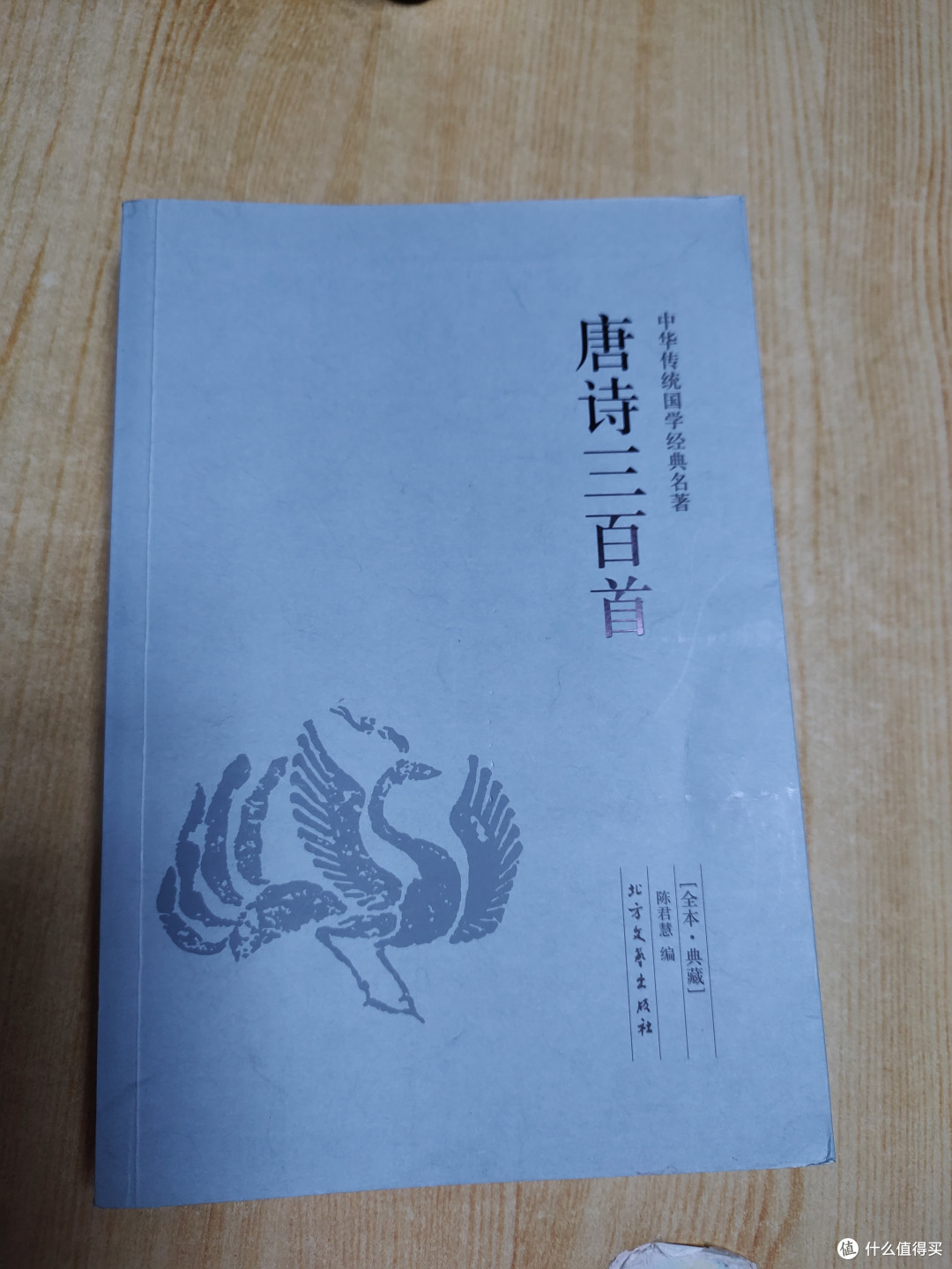 唐诗三百首,你能背几首?