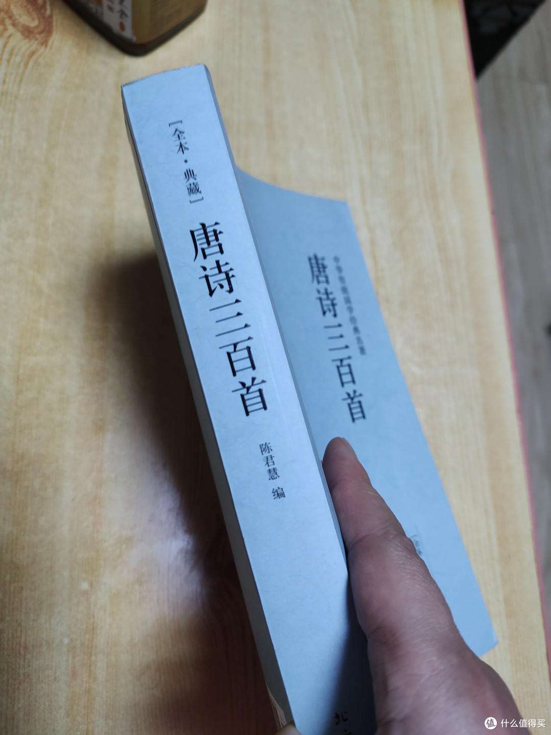 唐诗三百首,你能背几首?