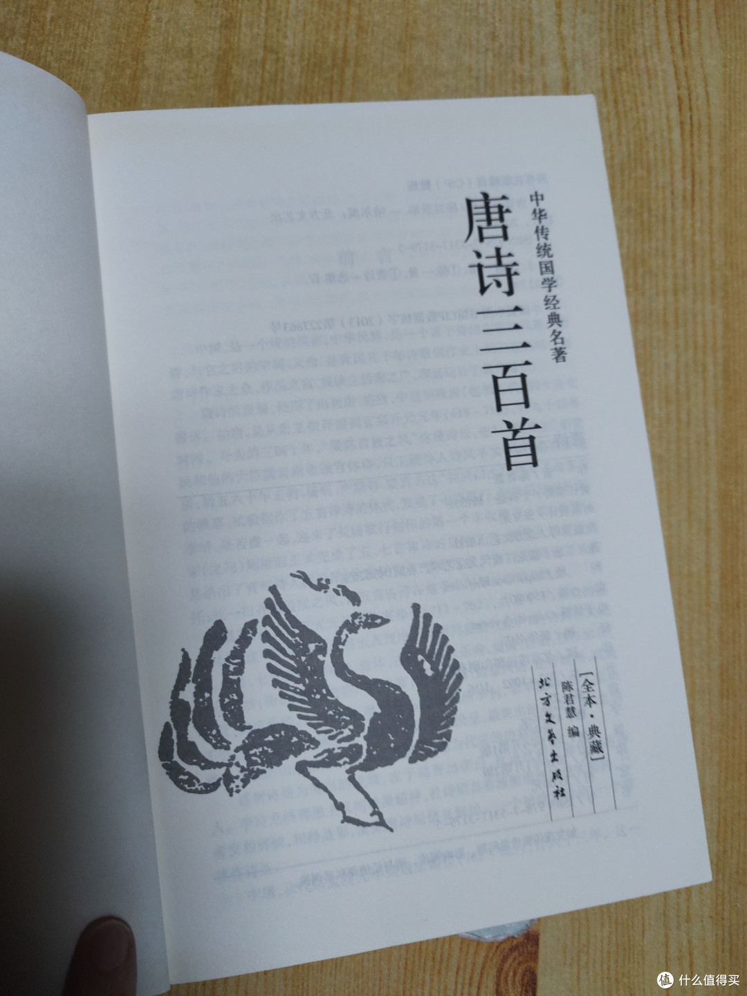 唐诗三百首,你能背几首?