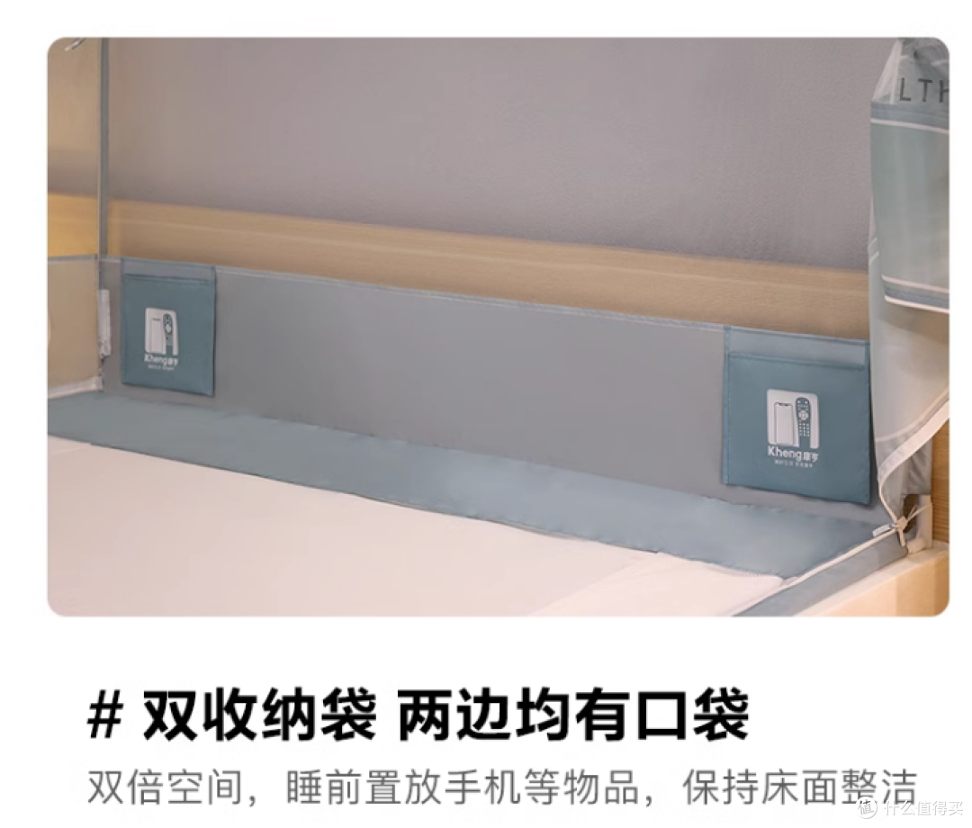 凭什么说它是天花板级别的防摔蚊帐?宝妈亲测:确实是!